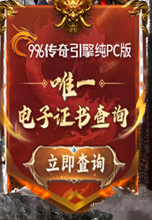 授权查询